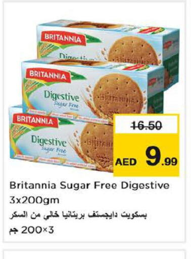 BRITANNIA   in نستو هايبرماركت in الإمارات العربية المتحدة , الامارات - ٱلْفُجَيْرَة‎