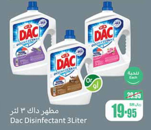 DAC مطهر  in أسواق عبد الله العثيم in مملكة العربية السعودية, السعودية, سعودية - وادي الدواسر