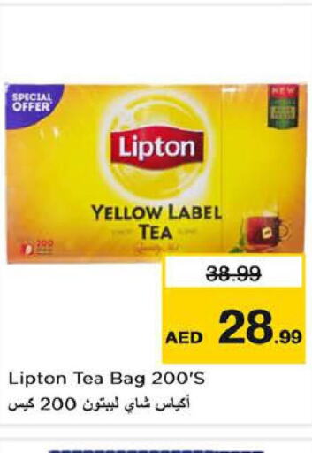 Lipton أكياس شاي  in نستو هايبرماركت in الإمارات العربية المتحدة , الامارات - الشارقة / عجمان