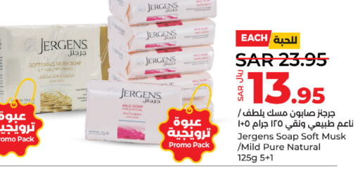 JERGENS   in لولو هايبرماركت in مملكة العربية السعودية, السعودية, سعودية - الجبيل‎