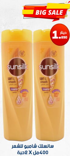 SUNSILK شامبو / بلسم  in شركة سوق ميم المركزي  in الكويت - مدينة الكويت