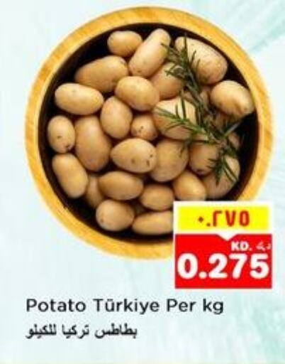  Potato  in Nesto Hypermarkets in Kuwait - Kuwait City