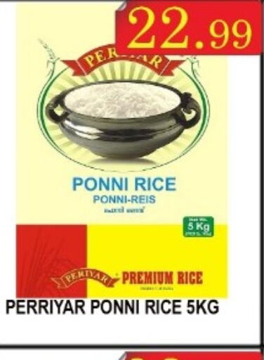  Ponni rice  in Majestic Plus Hypermarket in UAE - Abu Dhabi