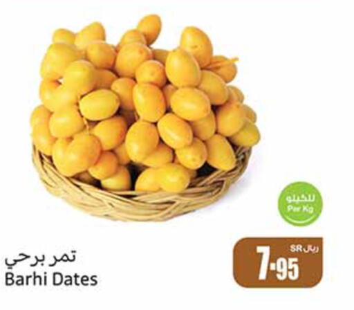    in Othaim Markets in KSA, Saudi Arabia, Saudi - Rafha