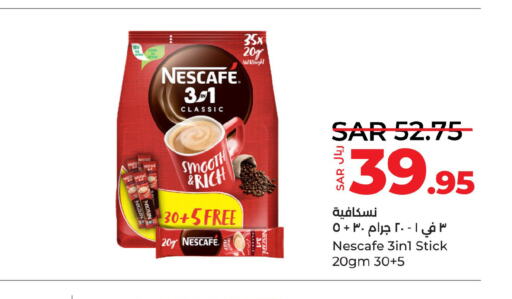 NESCAFE Coffee  in لولو هايبرماركت in مملكة العربية السعودية, السعودية, سعودية - تبوك