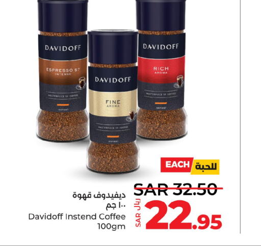 DAVIDOFF Coffee  in LULU Hypermarket in KSA, Saudi Arabia, Saudi - Yanbu