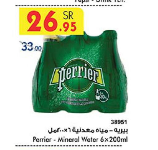 PERRIER   in Bin Dawood in KSA, Saudi Arabia, Saudi - Medina