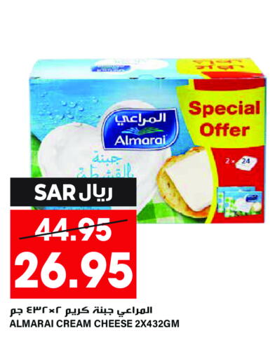 ALMARAI Cream Cheese  in Grand Hyper in KSA, Saudi Arabia, Saudi - Riyadh