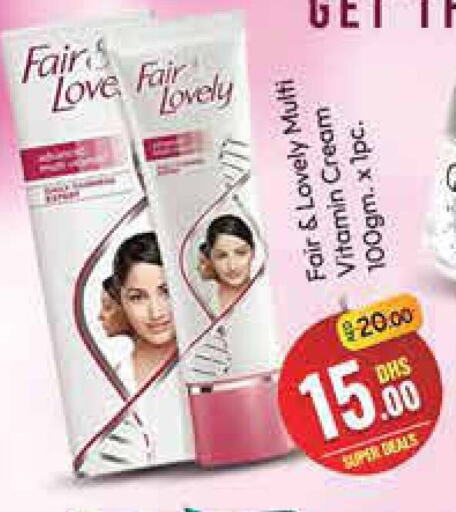 FAIR & LOVELY Face Cream  in Azhar Al Madina Hypermarket in UAE - Dubai