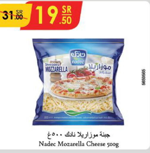 NADEC Mozzarella  in Danube in KSA, Saudi Arabia, Saudi - Dammam