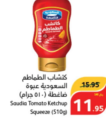 SAUDIA Tomato Ketchup  in Hyper Panda in KSA, Saudi Arabia, Saudi - Saihat