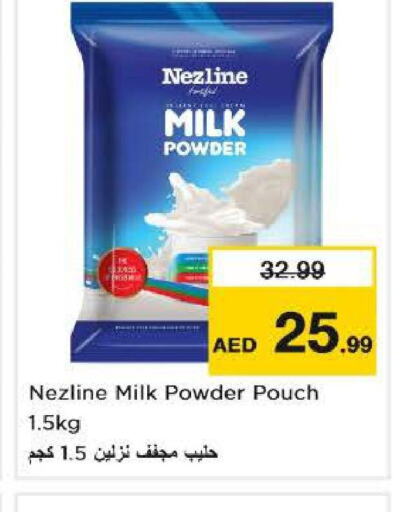 NEZLINE Milk Powder  in Nesto Hypermarket in UAE - Sharjah / Ajman