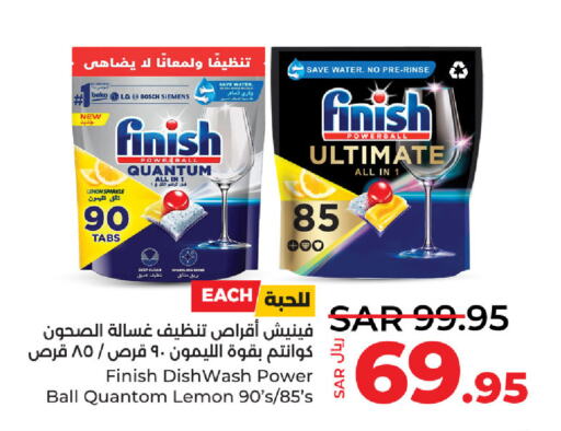 FINISH   in LULU Hypermarket in KSA, Saudi Arabia, Saudi - Hafar Al Batin