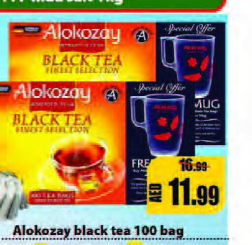 ALOKOZAY Tea Bags  in Leptis Hypermarket  in UAE - Ras al Khaimah