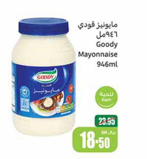 GOODY Mayonnaise  in Othaim Markets in KSA, Saudi Arabia, Saudi - Arar