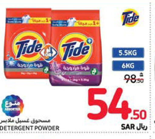 TIDE Detergent  in Carrefour in KSA, Saudi Arabia, Saudi - Dammam