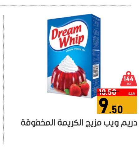 DREAM WHIP كريمة الخفق / للطهي  in أسواق جرين أبل in مملكة العربية السعودية, السعودية, سعودية - الأحساء‎