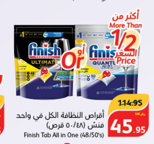 FINISH   in Hyper Panda in KSA, Saudi Arabia, Saudi - Ta'if