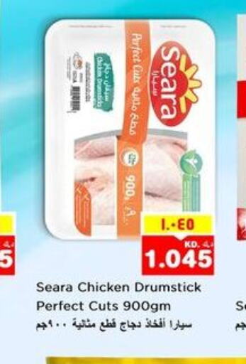 SEARA Chicken Drumsticks  in Nesto Hypermarkets in Kuwait