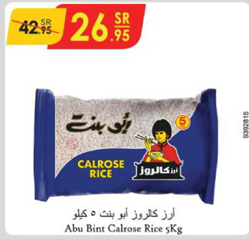  Calrose Rice  in Danube in KSA, Saudi Arabia, Saudi - Ta'if