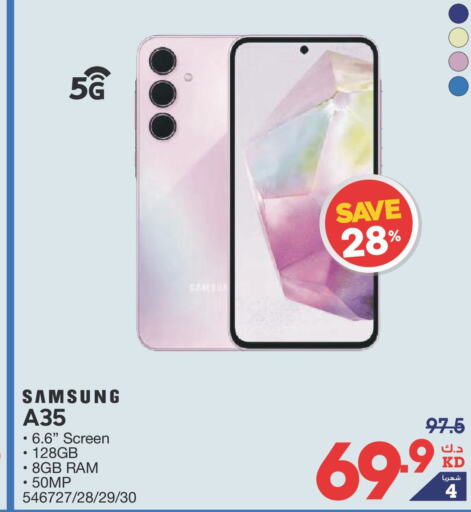 SAMSUNG   in ×-سايت in الكويت - محافظة الجهراء