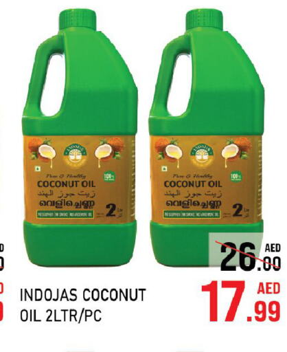  Coconut Oil  in C.M. supermarket in UAE - Abu Dhabi