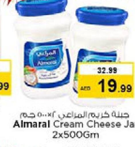 ALMARAI جبنة كريمية  in نستو هايبرماركت in الإمارات العربية المتحدة , الامارات - دبي