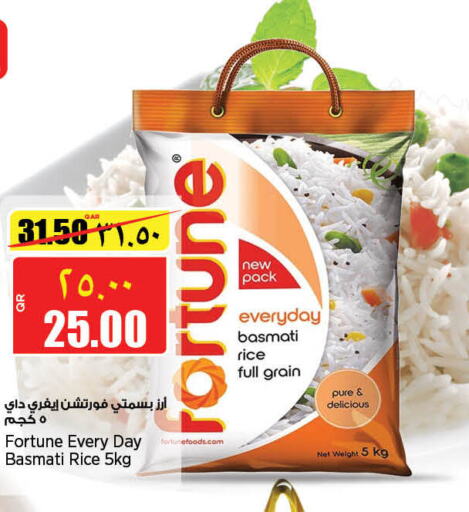 GRB Basmati / Biryani Rice  in Retail Mart in Qatar - Al Shamal