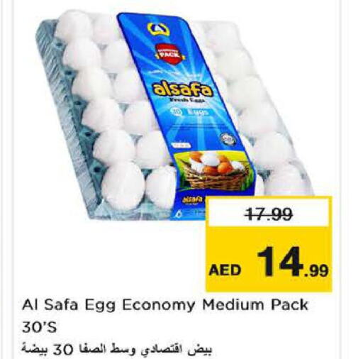 AL SAFA   in Nesto Hypermarket in UAE - Sharjah / Ajman