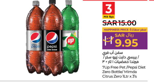    in LULU Hypermarket in KSA, Saudi Arabia, Saudi - Saihat