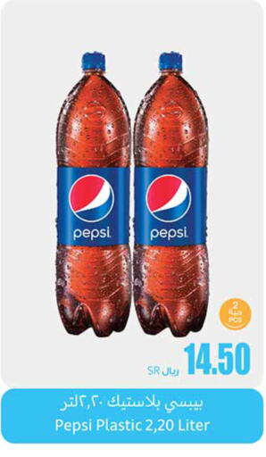 PEPSI   in Othaim Markets in KSA, Saudi Arabia, Saudi - Saihat