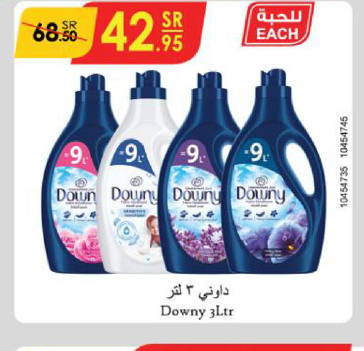 DOWNY Softener  in Danube in KSA, Saudi Arabia, Saudi - Jazan