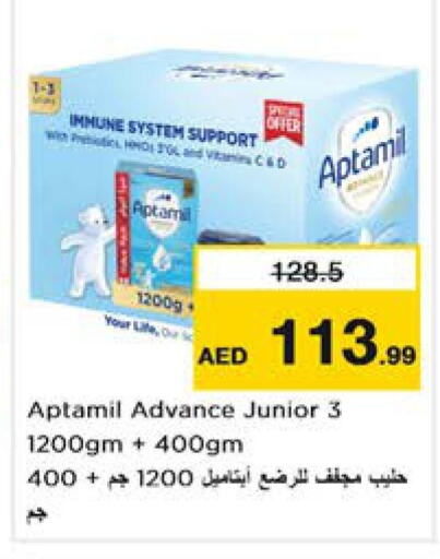 APTAMIL   in Nesto Hypermarket in UAE - Sharjah / Ajman