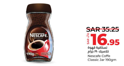 NESCAFE Coffee  in لولو هايبرماركت in مملكة العربية السعودية, السعودية, سعودية - الأحساء‎