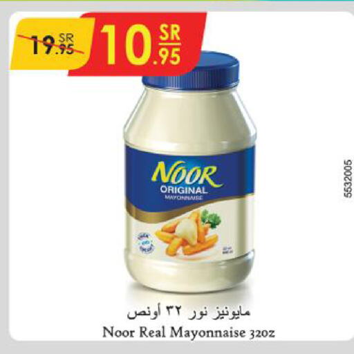 NOOR Mayonnaise  in Danube in KSA, Saudi Arabia, Saudi - Riyadh