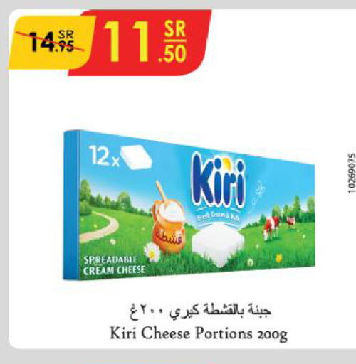 KIRI Cream Cheese  in Danube in KSA, Saudi Arabia, Saudi - Buraidah