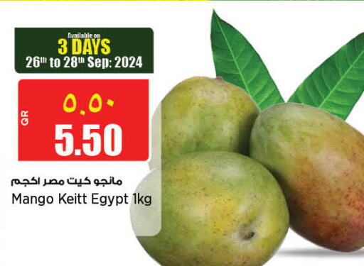 Mango Mangoes  in Retail Mart in Qatar - Doha