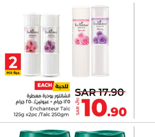 Enchanteur Talcum Powder  in LULU Hypermarket in KSA, Saudi Arabia, Saudi - Saihat