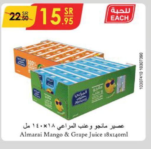 ALMARAI   in الدانوب in مملكة العربية السعودية, السعودية, سعودية - حائل‎