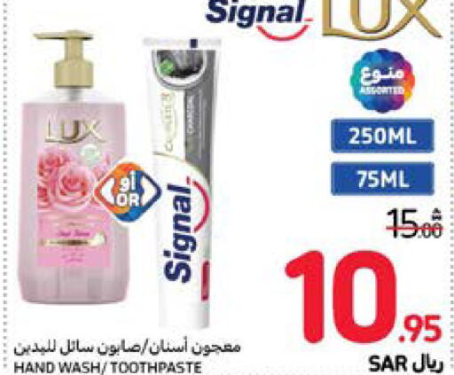 SIGNAL   in Carrefour in KSA, Saudi Arabia, Saudi - Dammam