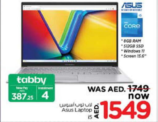 ASUS Laptop  in Nesto Hypermarket in UAE - Al Ain