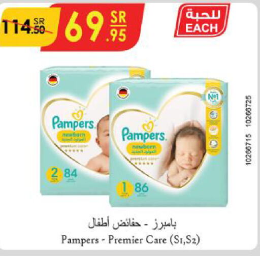 Pampers   in Danube in KSA, Saudi Arabia, Saudi - Dammam