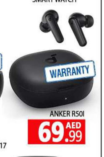 Anker   in بيج مارت in الإمارات العربية المتحدة , الامارات - أبو ظبي