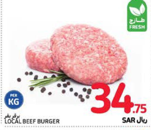  Beef  in Carrefour in KSA, Saudi Arabia, Saudi - Jeddah