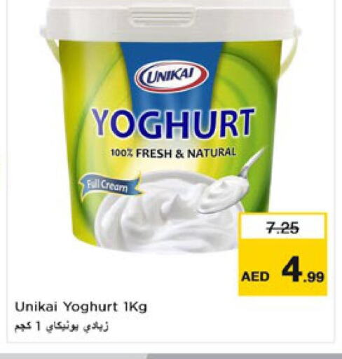 UNIKAI Yoghurt  in Nesto Hypermarket in UAE - Sharjah / Ajman