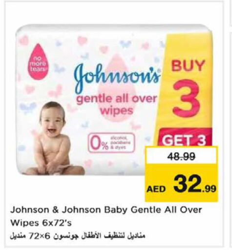 JOHNSONS   in Nesto Hypermarket in UAE - Ras al Khaimah