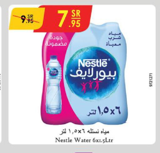 NESTLE PURE LIFE   in Danube in KSA, Saudi Arabia, Saudi - Abha