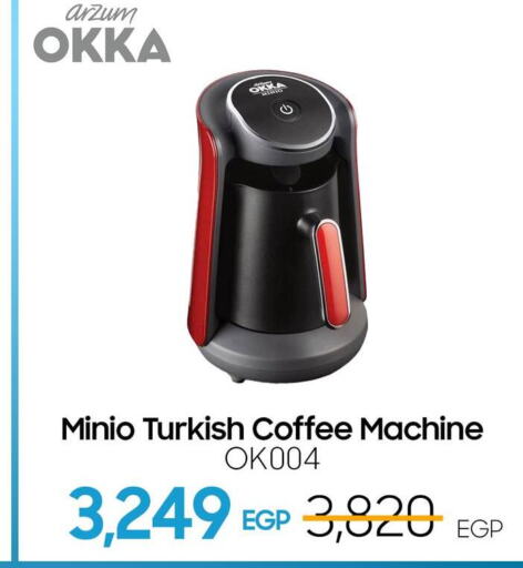  Coffee Maker  in Dream 2000  in Egypt - Cairo