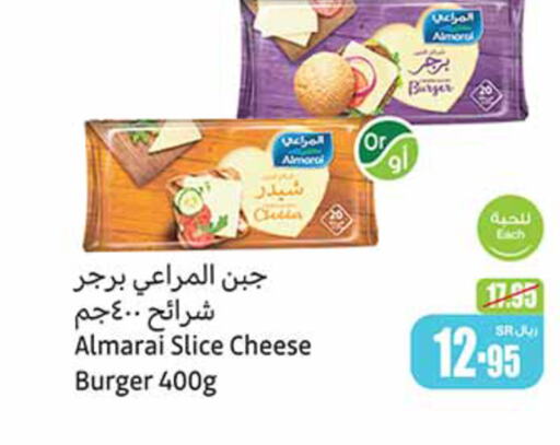 ALMARAI Slice Cheese  in Othaim Markets in KSA, Saudi Arabia, Saudi - Mahayil