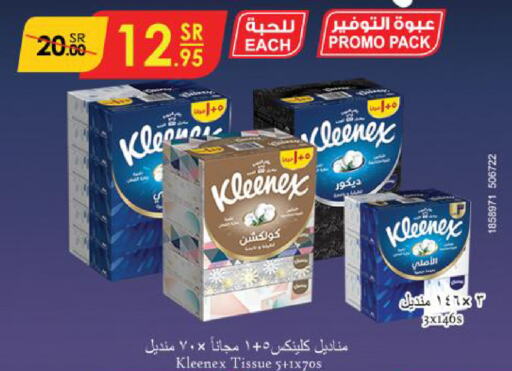 KLEENEX   in Danube in KSA, Saudi Arabia, Saudi - Unayzah